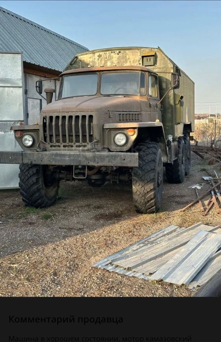 Урал 4320 дизель