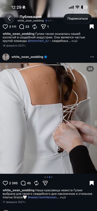 Продам свадебное платье Grazia