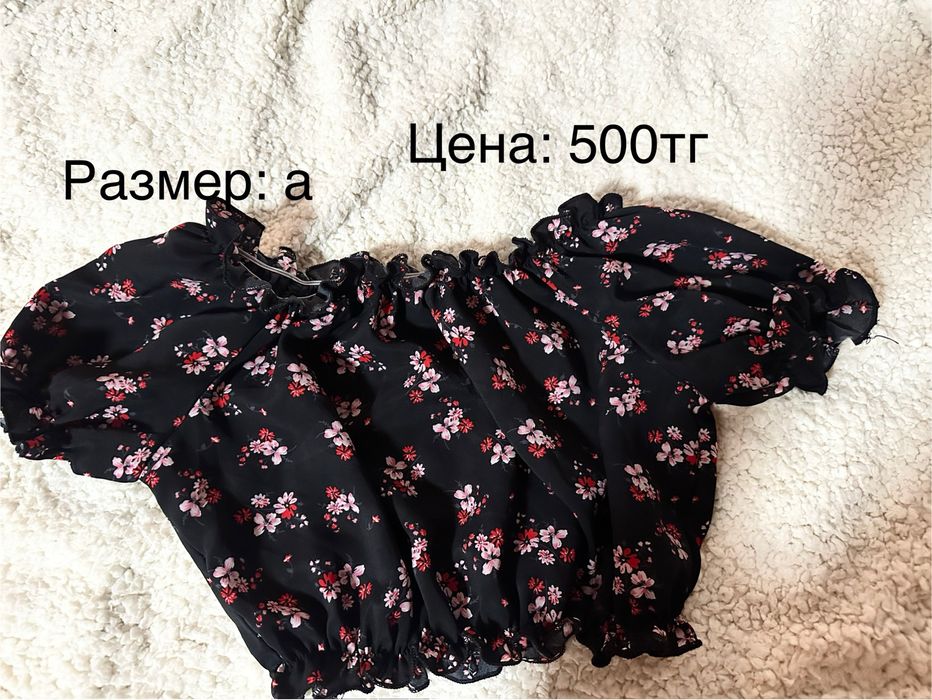 Продаю одежду , в отличном состоянии !