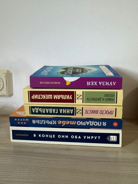 Книги по низкой цене