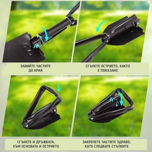 Мултифункционална Сгъваема Къмпинг лопата 8в1