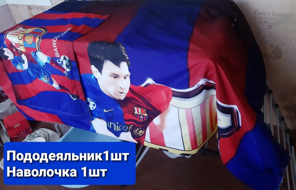 Постельное бельё подушки швабра корзинка