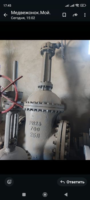 Задвижки, краны шаровые,вентели