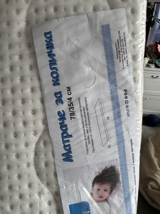 Матрак за бебешка количка 78/35/4