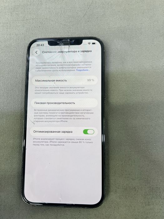 Айфон 12 Pro Max 128гб Оригинал