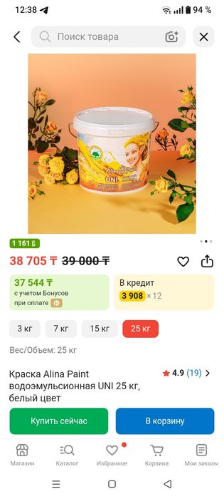 Имульсионная краска 25 кг