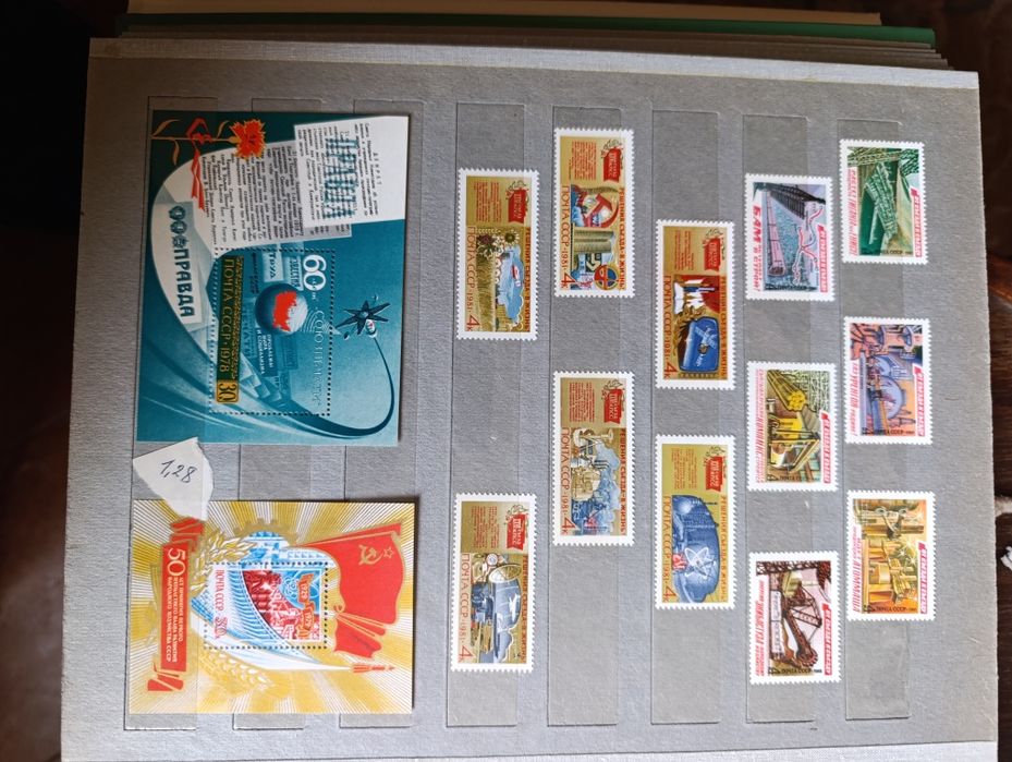 Марки СССР почтовые