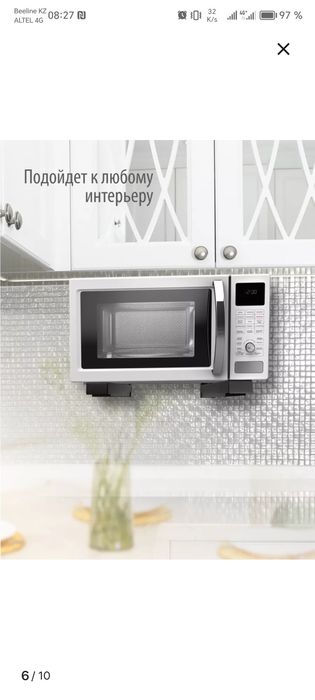 Кронштейн для СВЧ