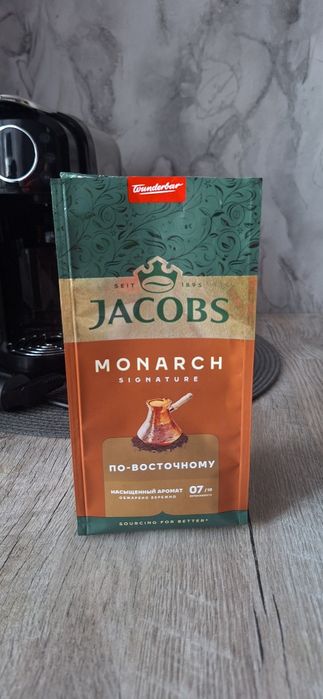 Продам кофемашину