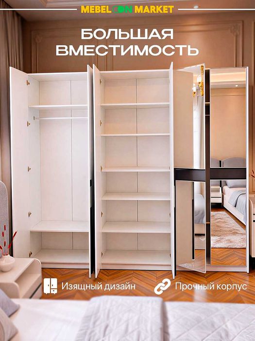 Валенсия спальный гарнитур