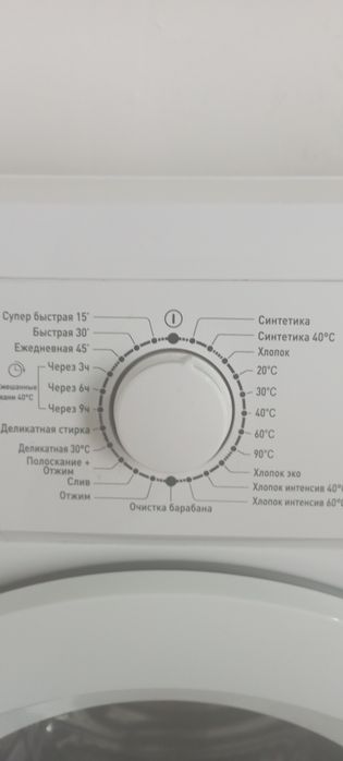 Кир мошина яхши холатда