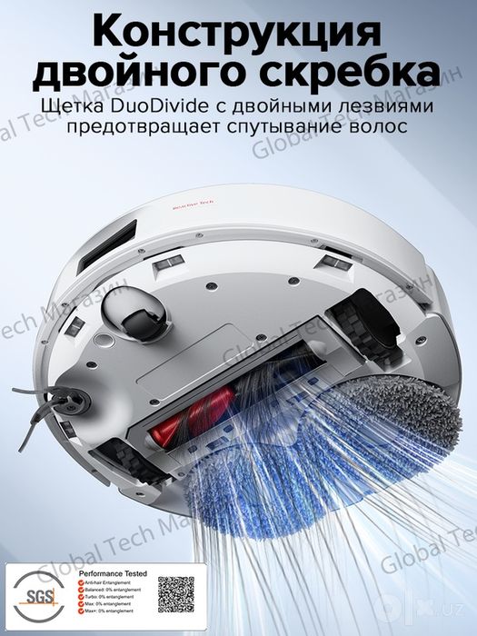 Робот-пылесос Roborock Qrevo C pro Белый, FlexiArm