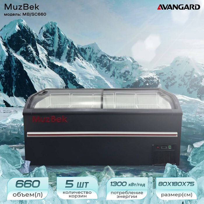 Морозилка сотилади