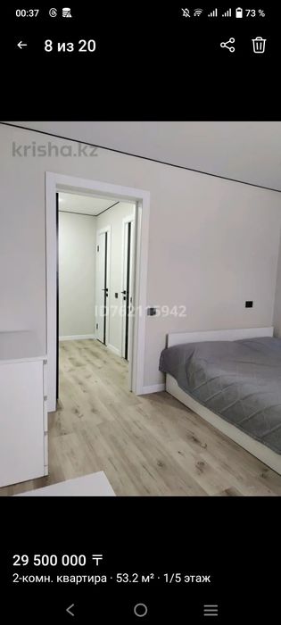 Продам 2х ком.квартиру в очень удобном районе.