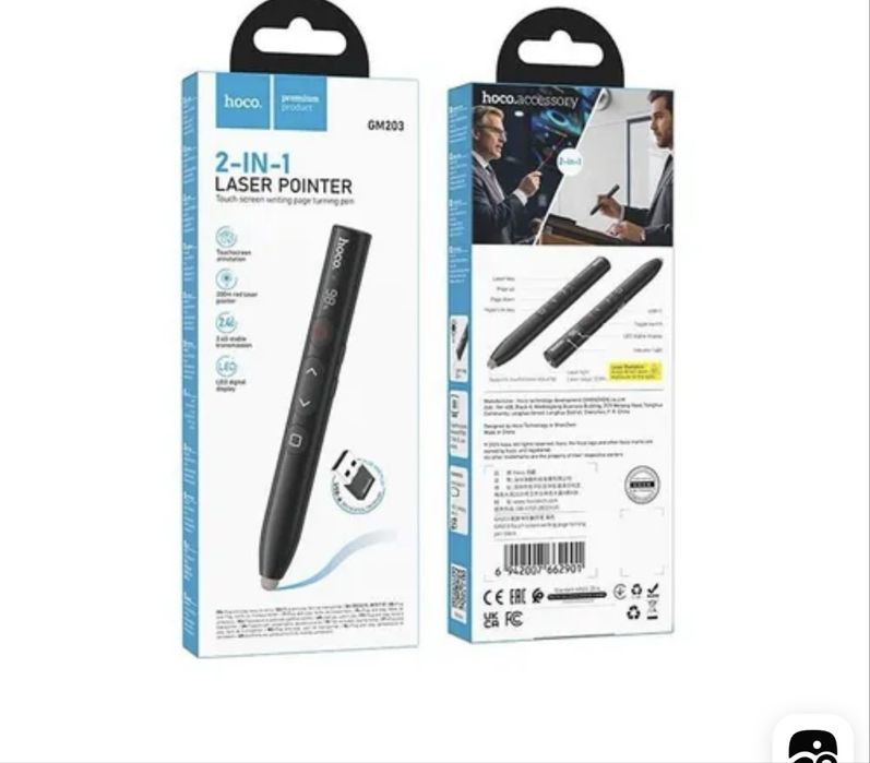 Лазерная указка/кликер/презентатор+стилус Hoco GM203