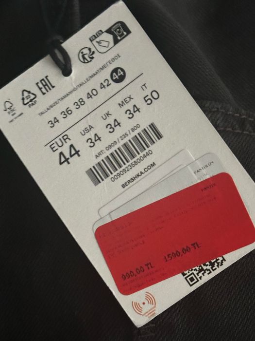 Брюки из Bershka