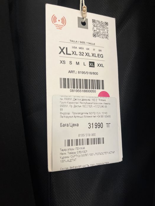 Блейзер/жакет Zara