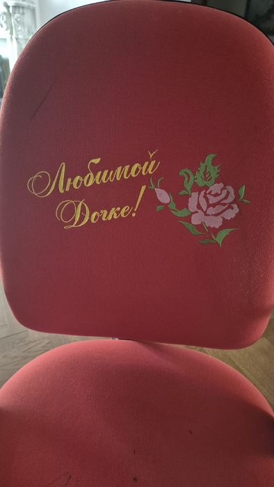 Стул ученический