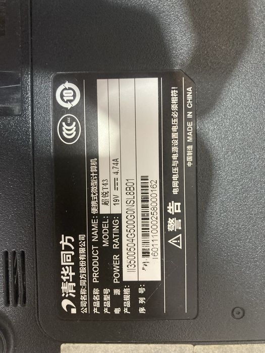 Продам ноутбук..