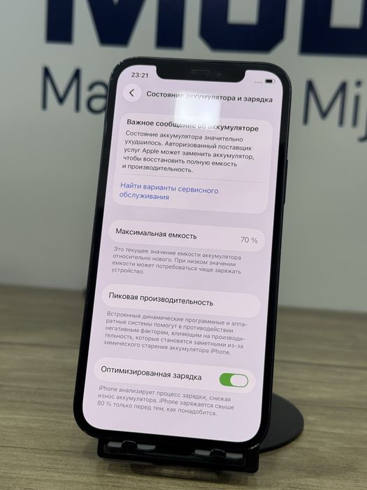 Nasiya | Variant | Рассрочка | в кредит | Iphone12