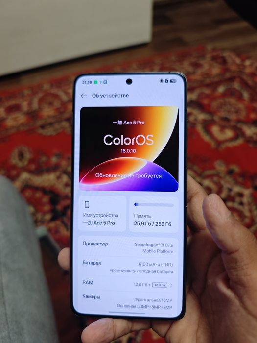 OnePlus ace 5 pro CN
