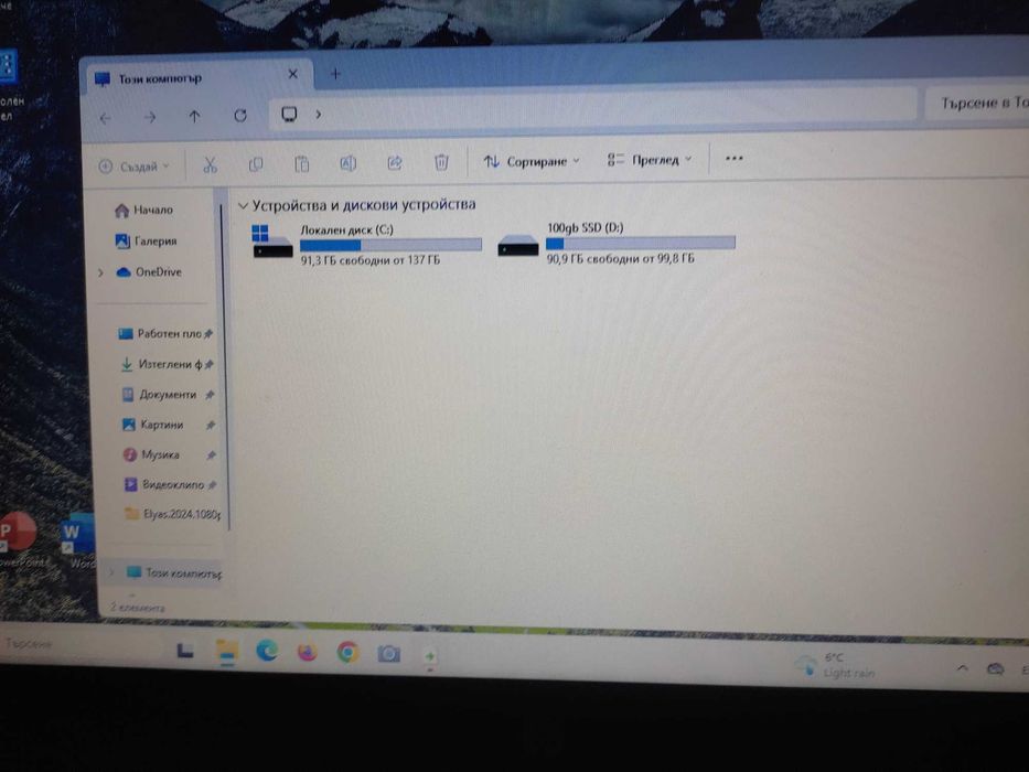 лаптоп HP ProBook 640 S5. Intel Core i5-8265U - 8