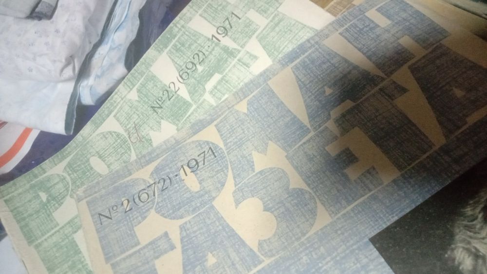 Продам книги разные СССР