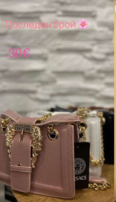 Дамски Чанти 25€