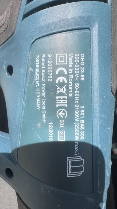 Пистолет за горещ въздух Bosch GHG 23-66