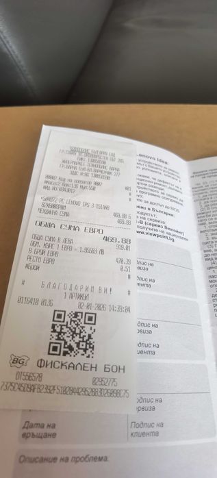 Лаптоп Lenovo нов