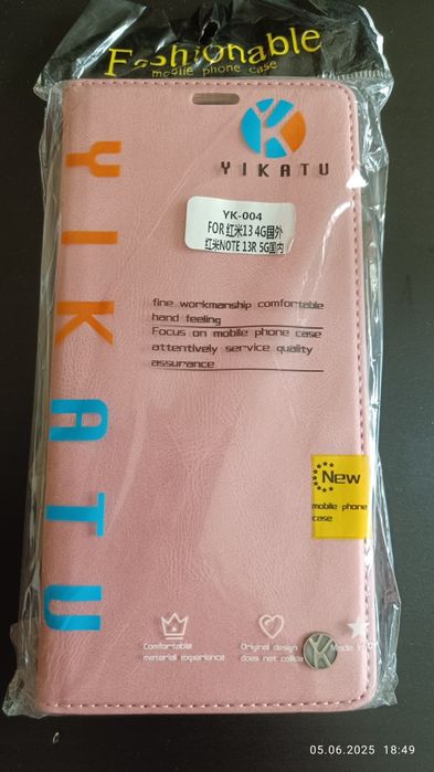 Продавам калъфче за Redmi 13 + 4 стъклени протектора