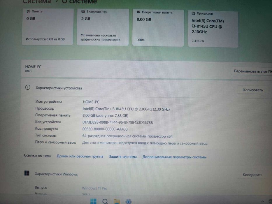 Лаптоп Lenovo IdeaPad L340 15” с 1TB HDD, i3-8145U, RAM 8GB