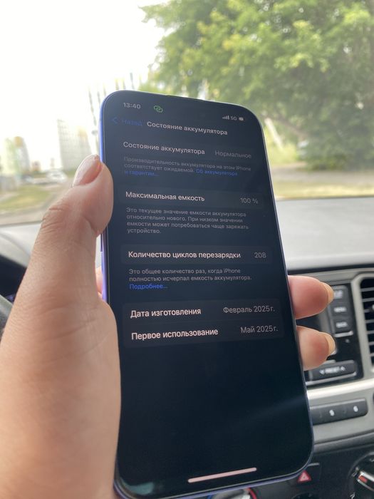 Iphone16 айфон 16