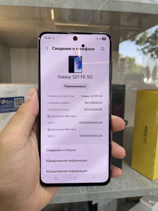 Samsung S21 Fe arzooon