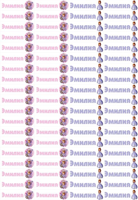 Термонаклейки для садика