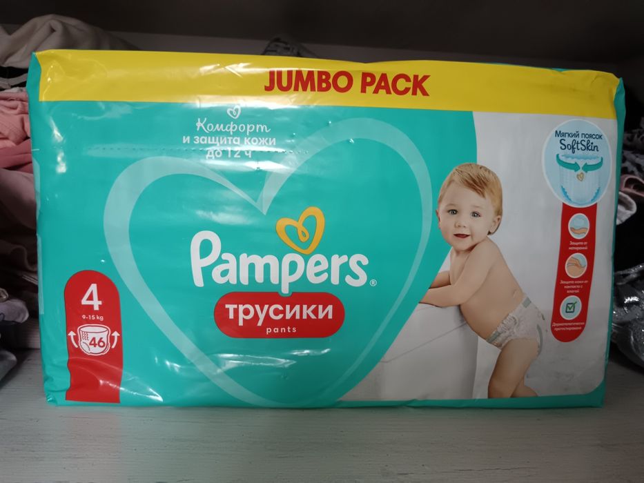 Панперсы трусики