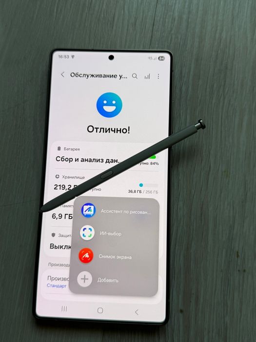 Samsung S25 Ultra 256Gb Black Titanium Оригинал EAC