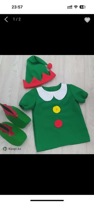 Эльф костюм