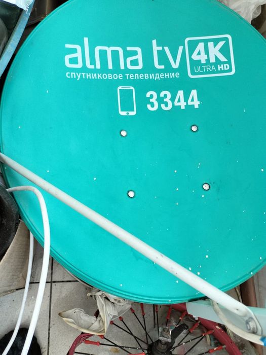 Спутниковая тарелка
