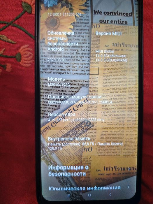 Телефон Redmi 9T