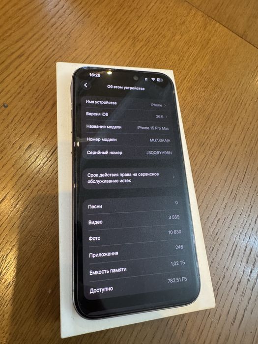 Iphone 15 Pro max 1 TB