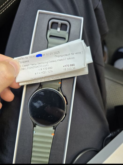 Samsung Galaxy Watch 7 44mm