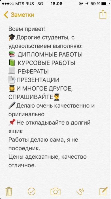 курсовые работы, презентации, набор текста
