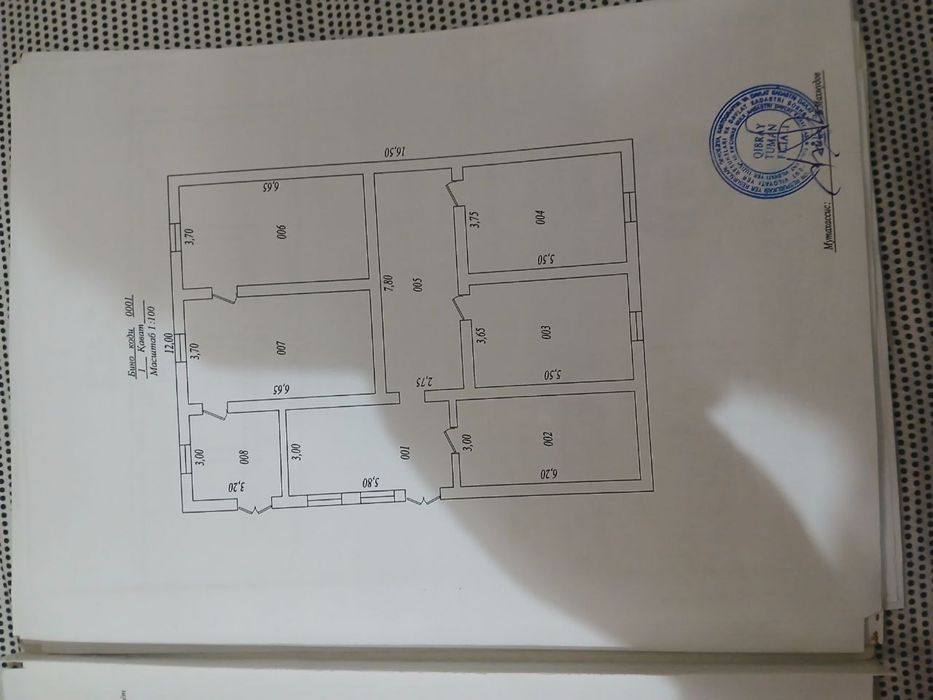 Продаётся участок за хорощую сумму