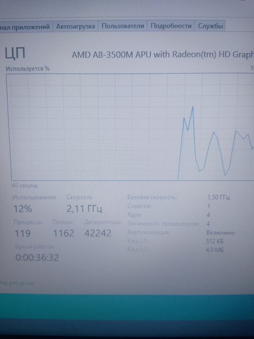 Ноутбук 8/1000 4ядерка 512видео
