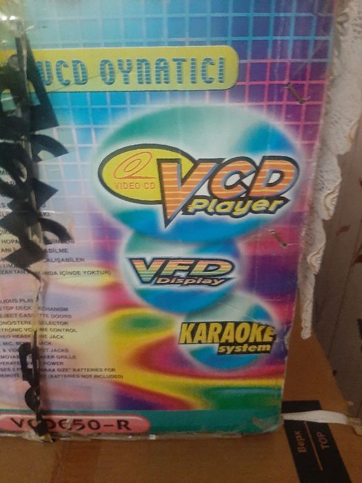 Музикалний центр