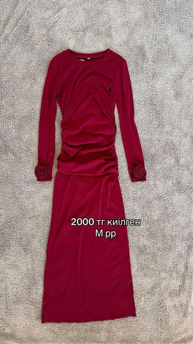 разгрузка гардероба