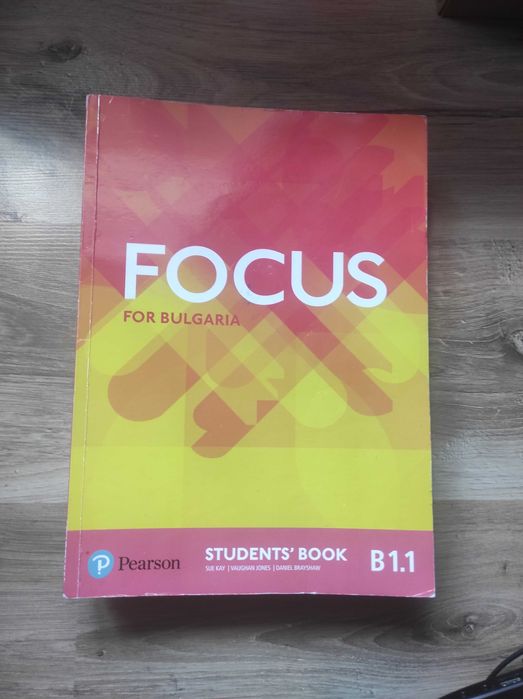 учебници и учебни тетрадки