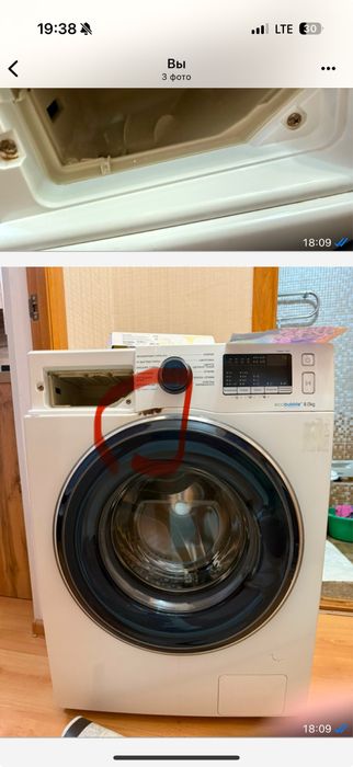 Продам стиральную машину