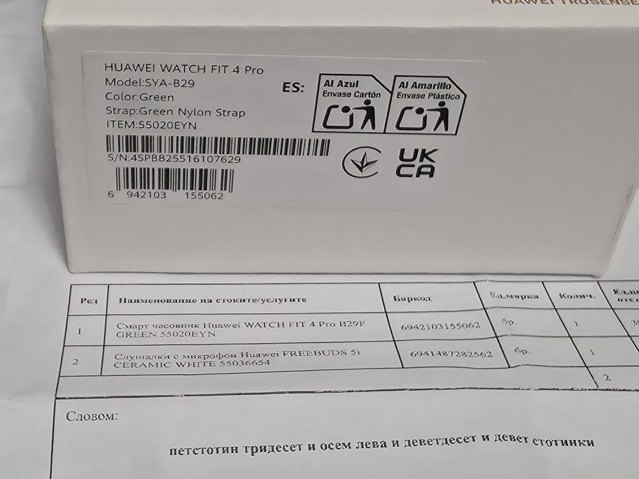 КАТО НОВ Huawei watch FIT 4 Pro BT Зора Гаранция 2027 Green / Зелен